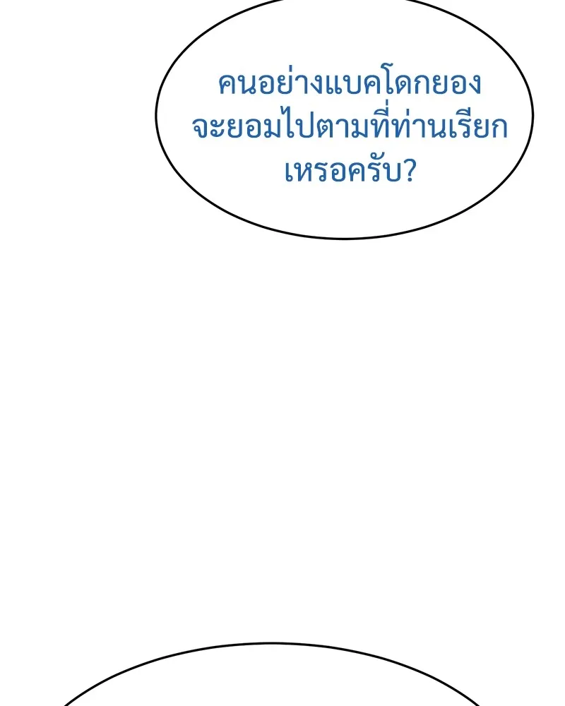 หน้า 233