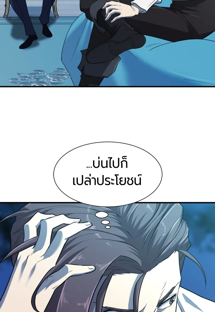 หน้า 77