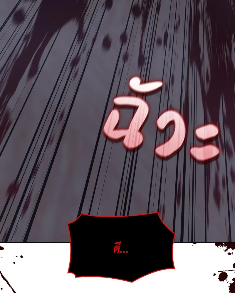 หน้า 149