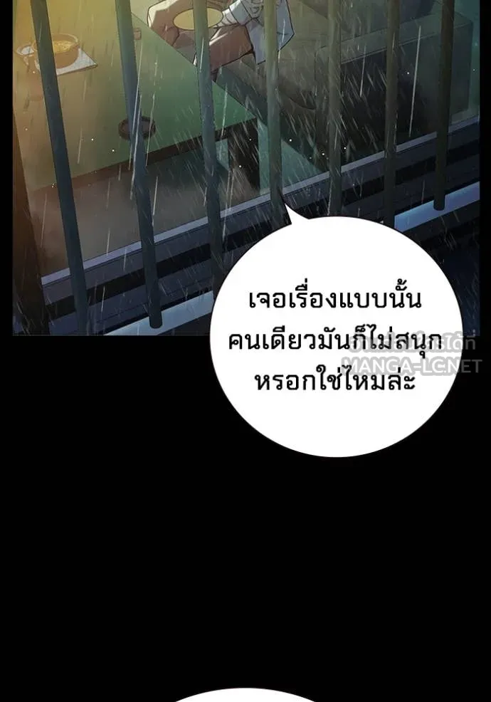 หน้า 184