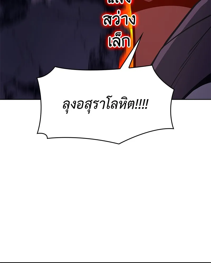 หน้า 209