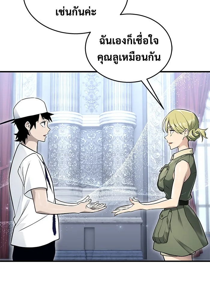หน้า 98