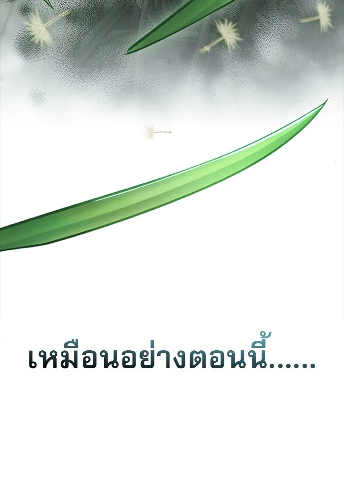 หน้า 115
