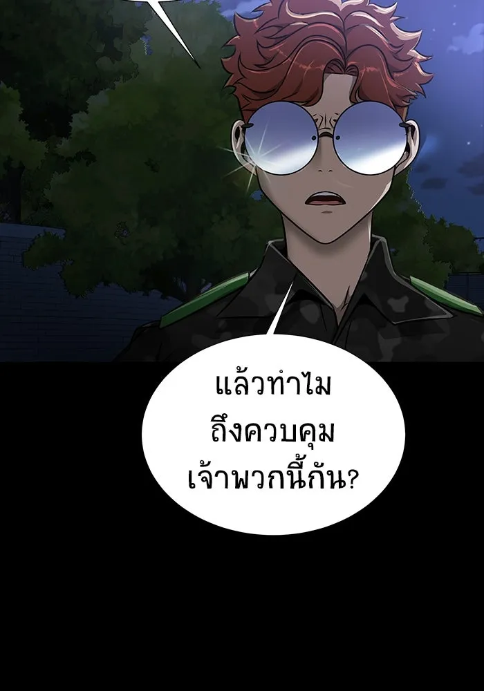 หน้า 103