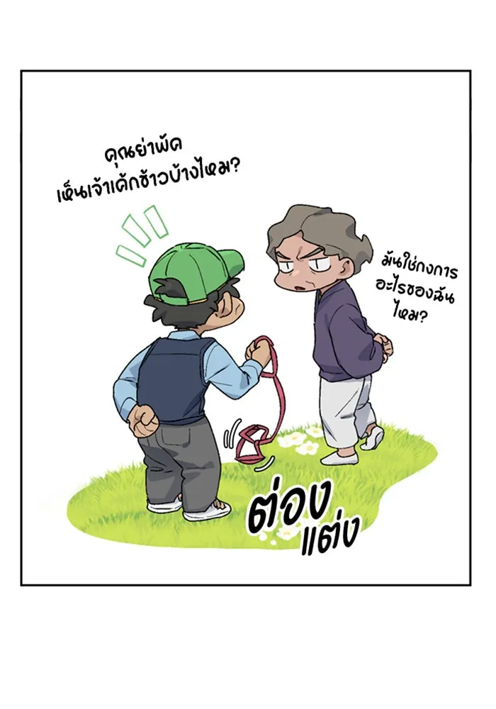 หน้า 44
