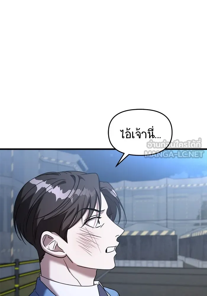 หน้า 117