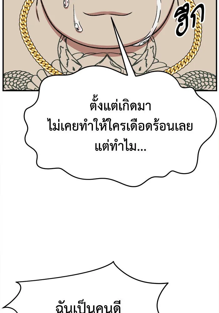 หน้า 149
