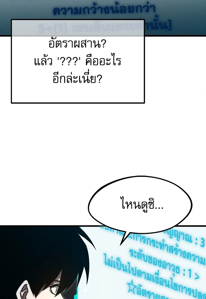 หน้า 112
