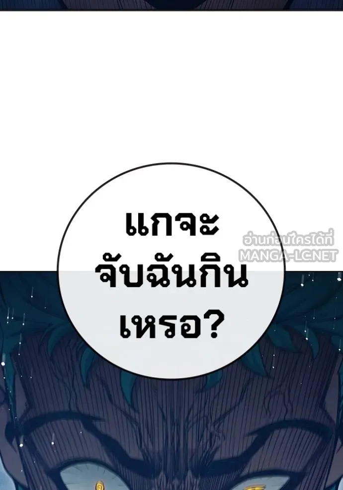 หน้า 92