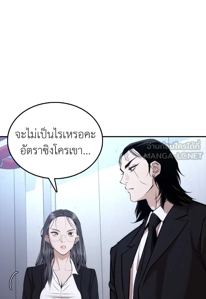 หน้า 192