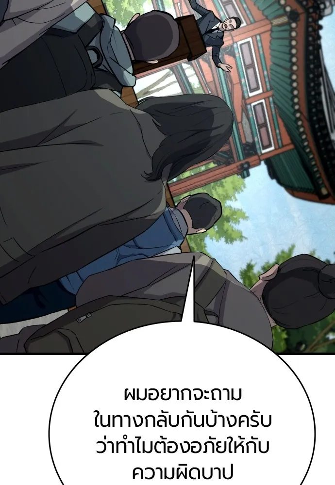 หน้า 95