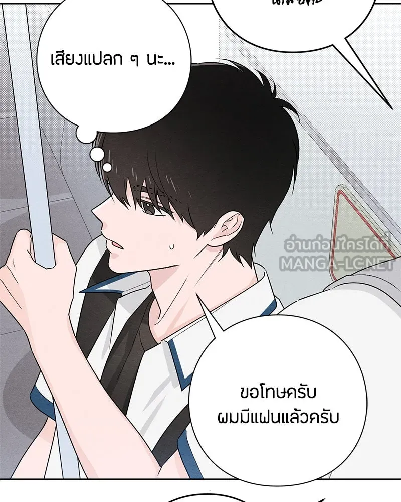 หน้า 99