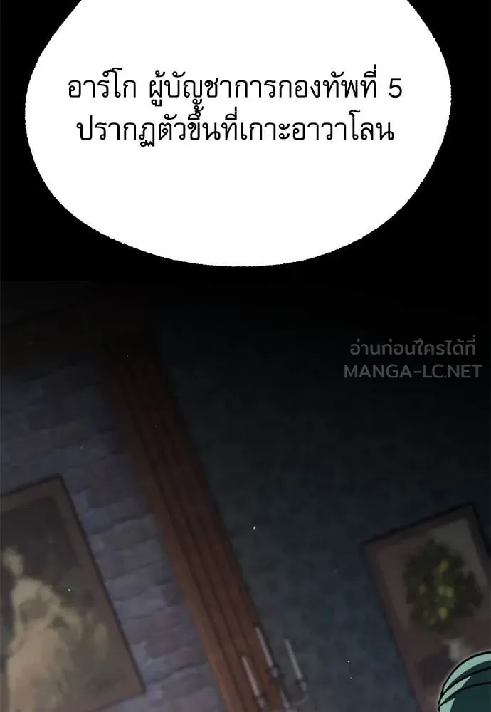 หน้า 108