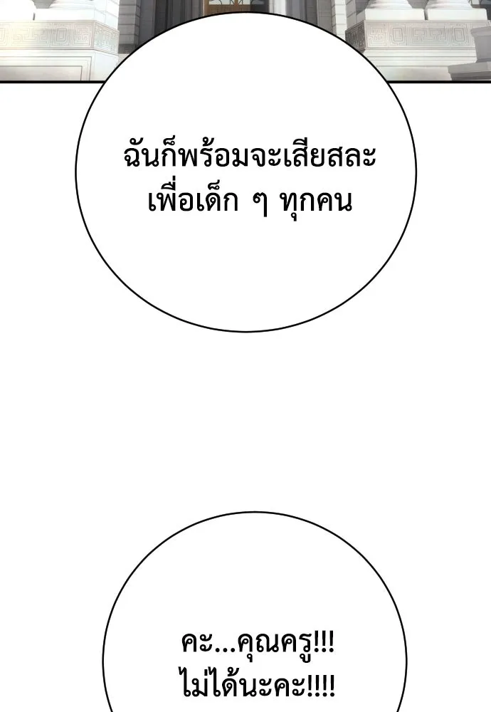 หน้า 107