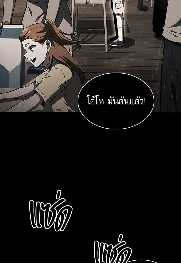 หน้า 122