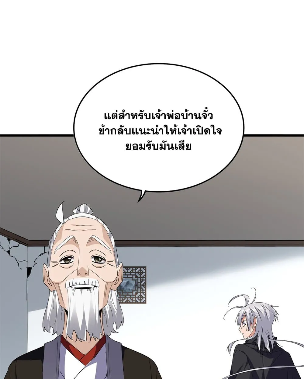 หน้า 24