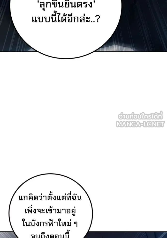 หน้า 105