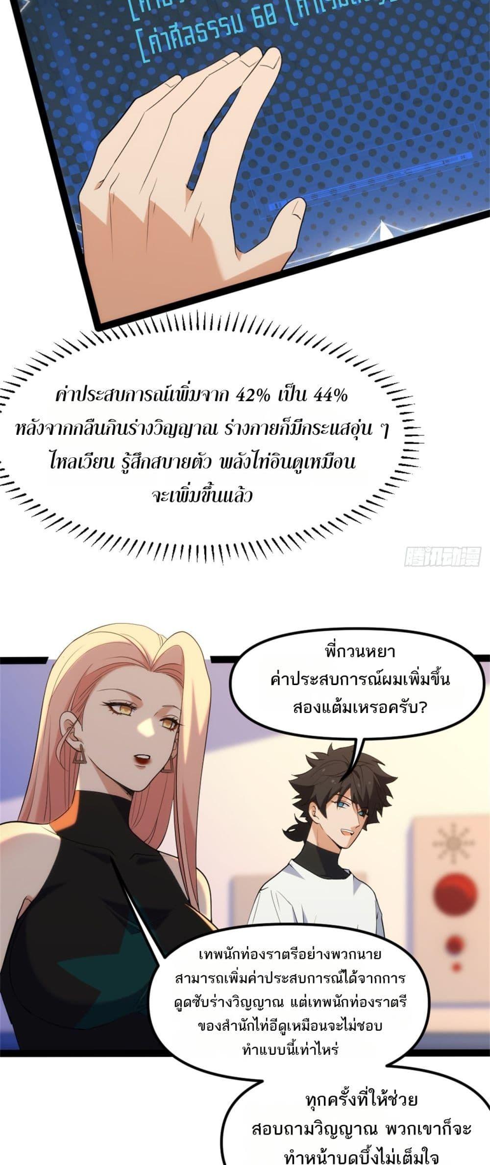 หน้า 26