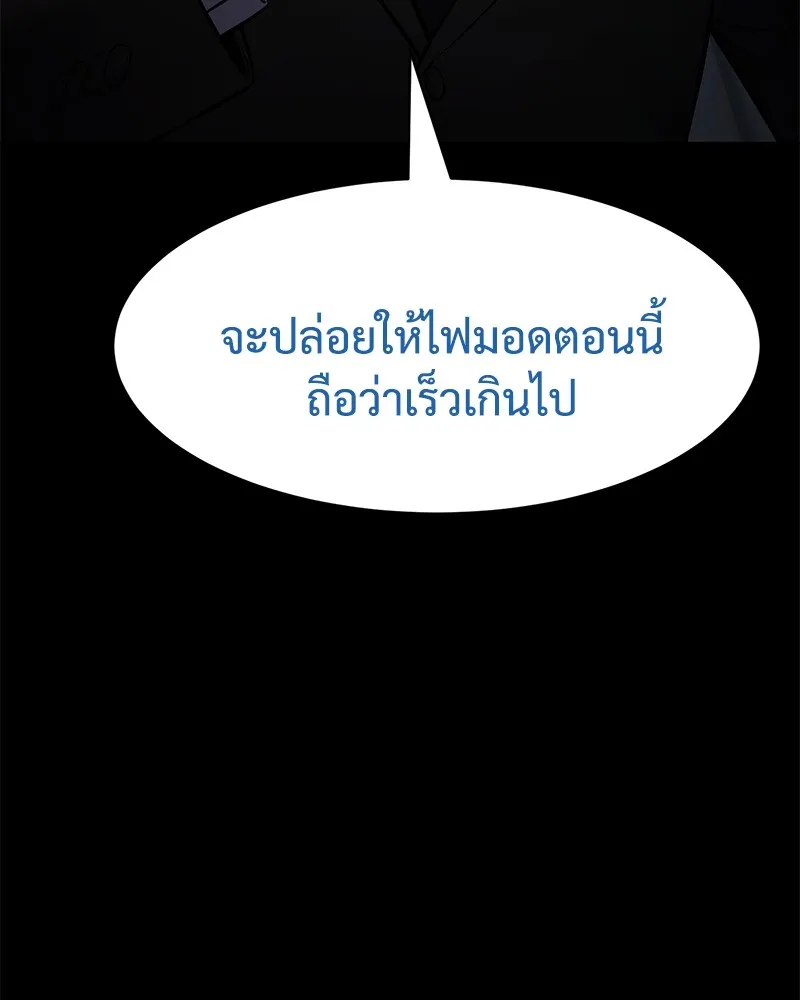 หน้า 106