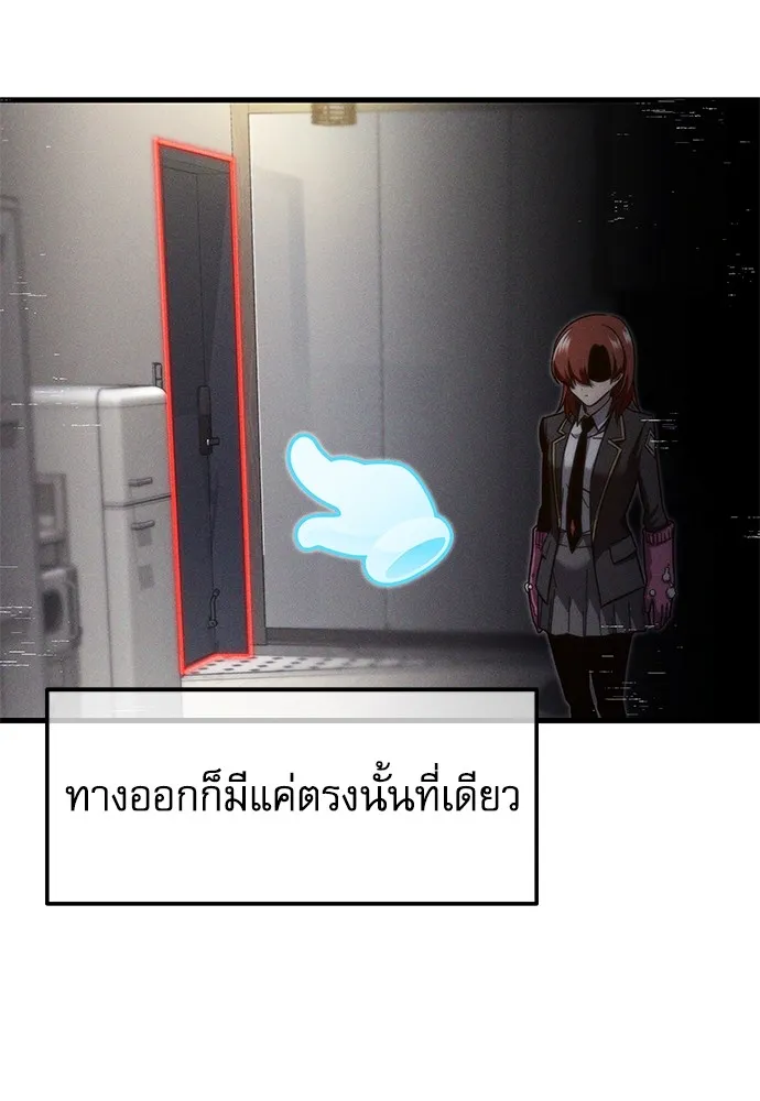 หน้า 101