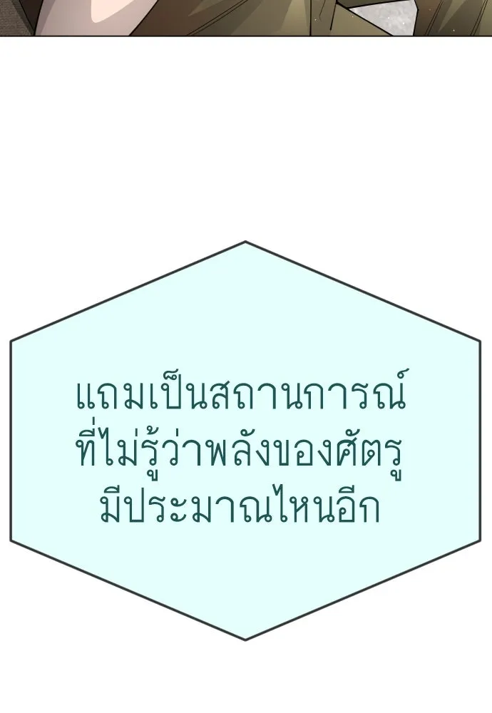 หน้า 175