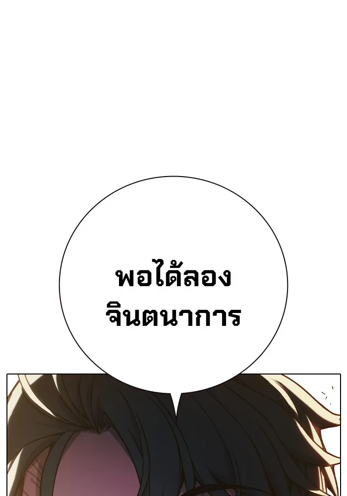 หน้า 119