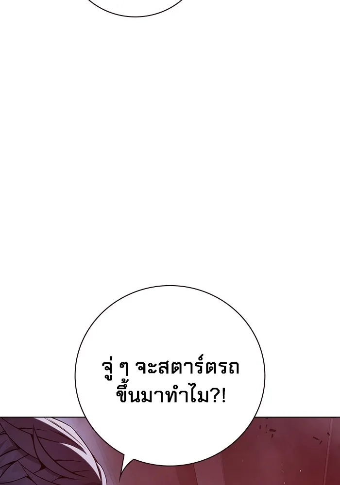 หน้า 181