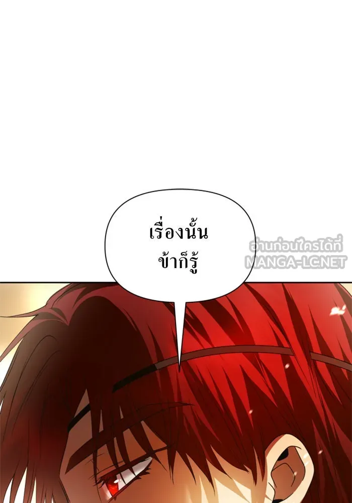หน้า 117