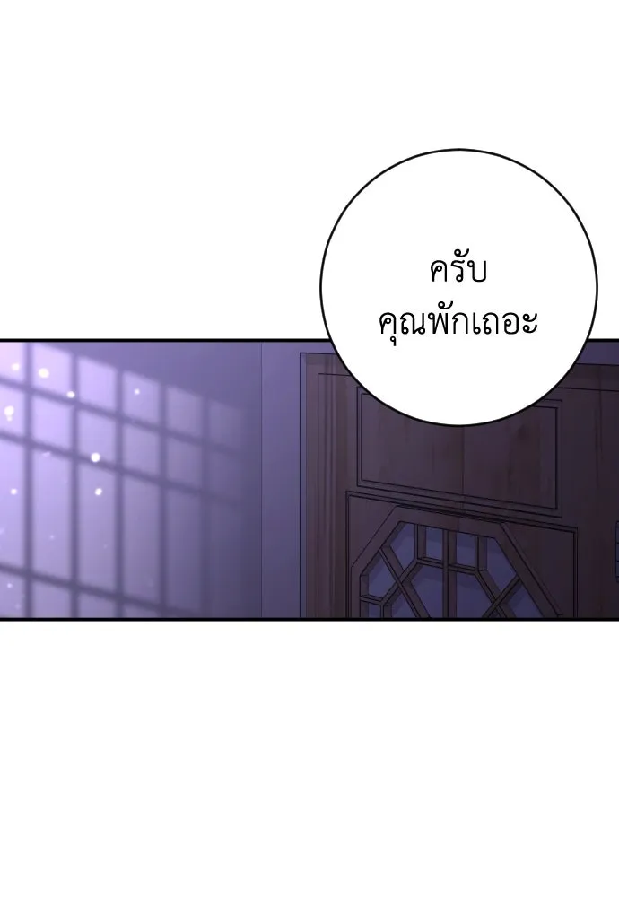 หน้า 116