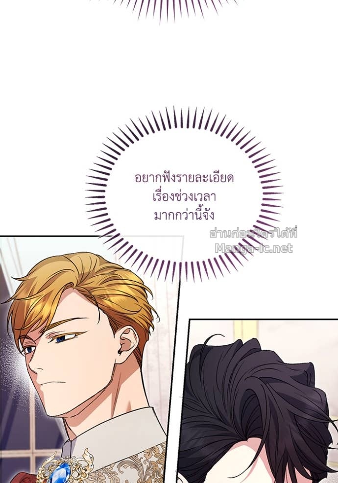 หน้า 106
