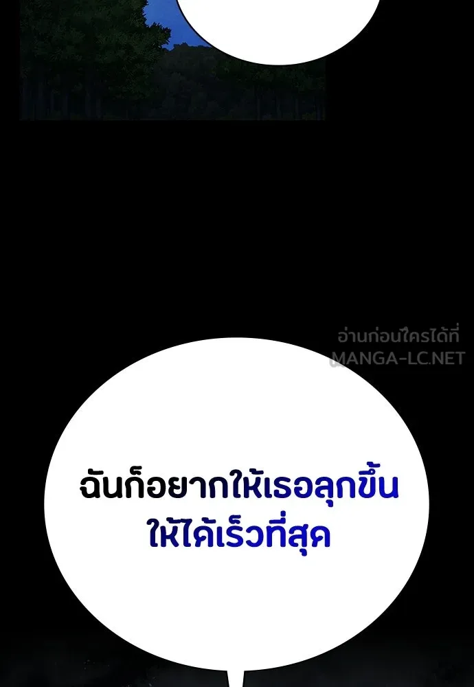 หน้า 147