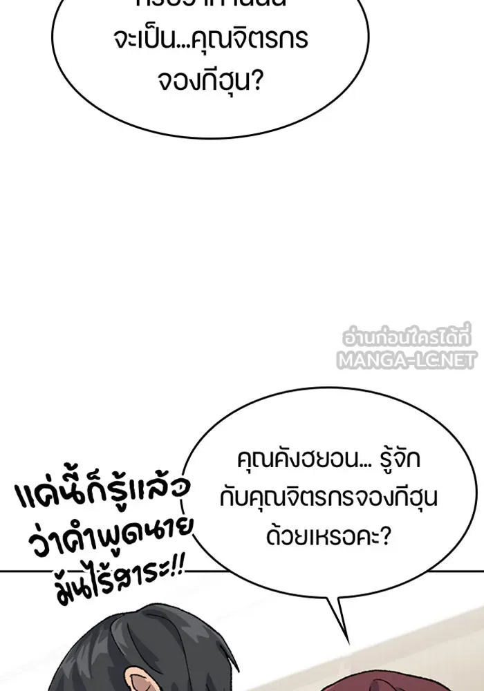 หน้า 87