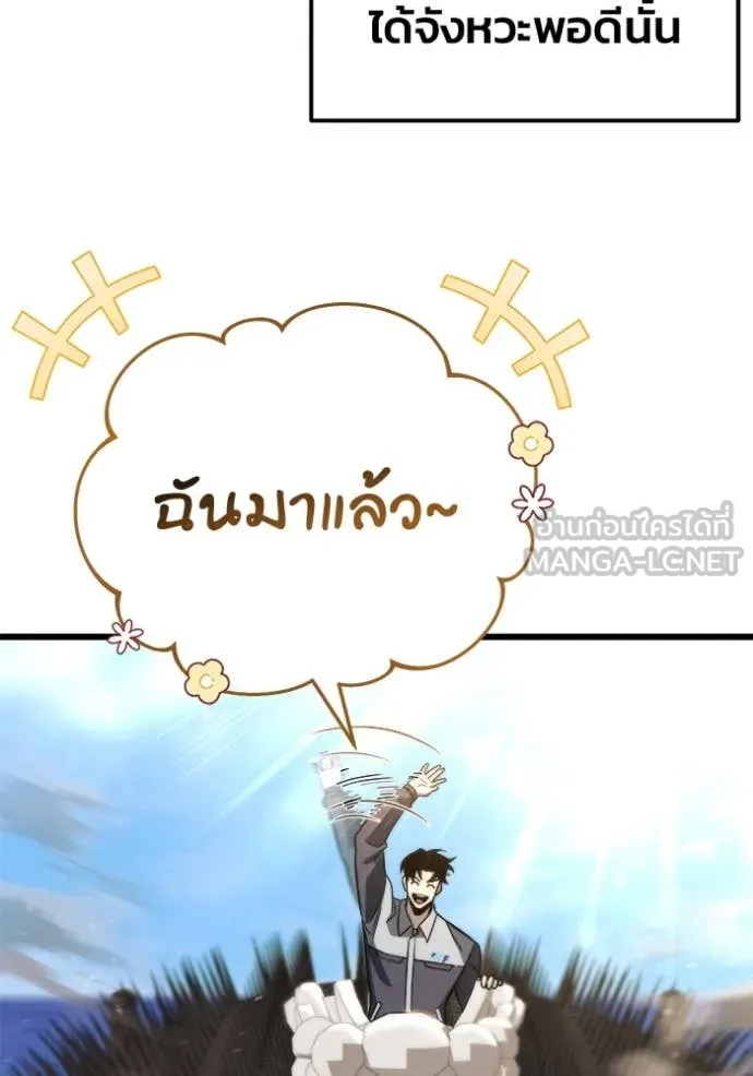 หน้า 101