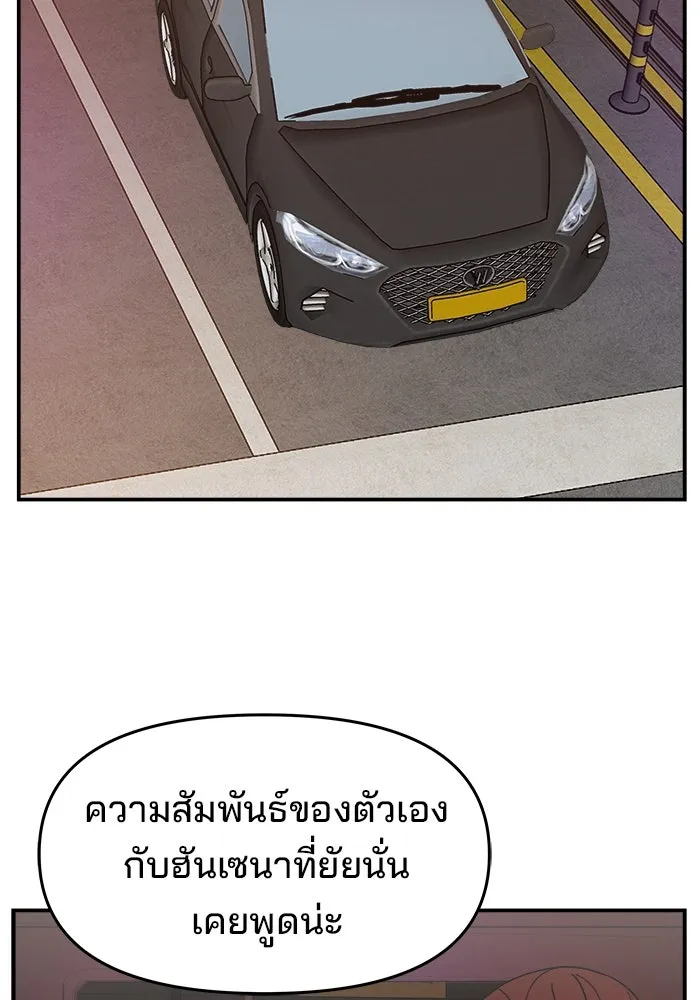 หน้า 110