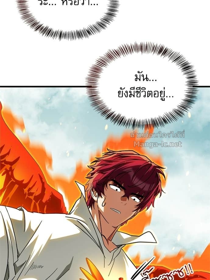 หน้า 121