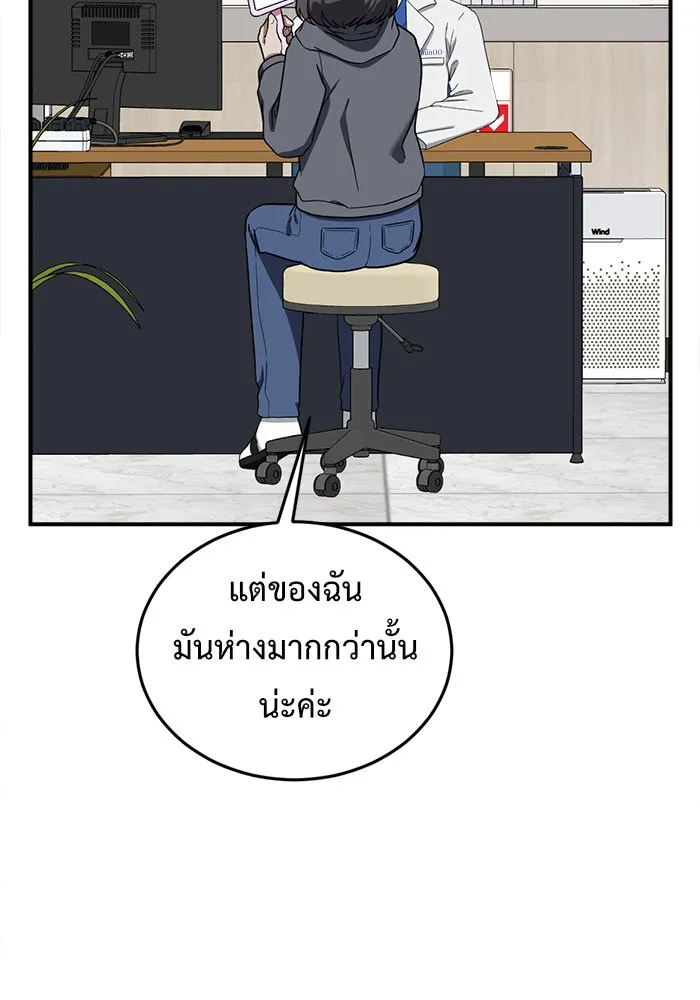 หน้า 167