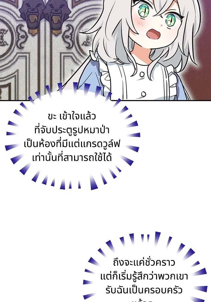 หน้า 76