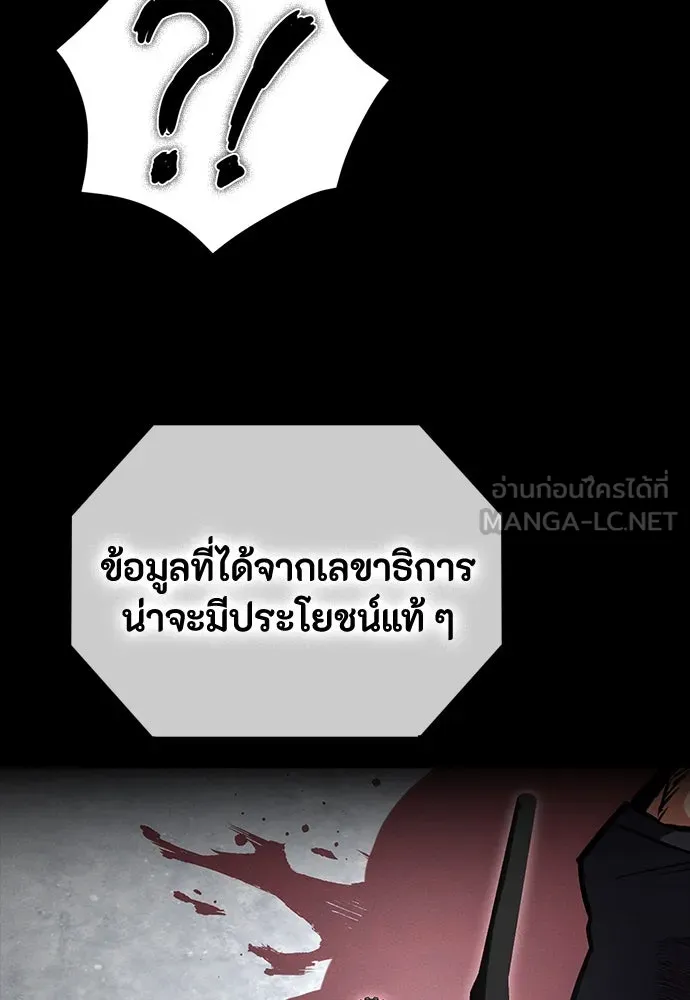 หน้า 153