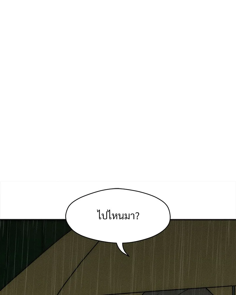 หน้า 142