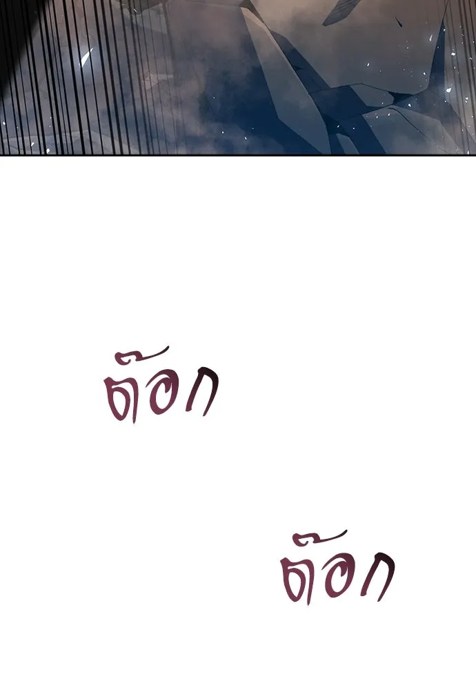หน้า 133