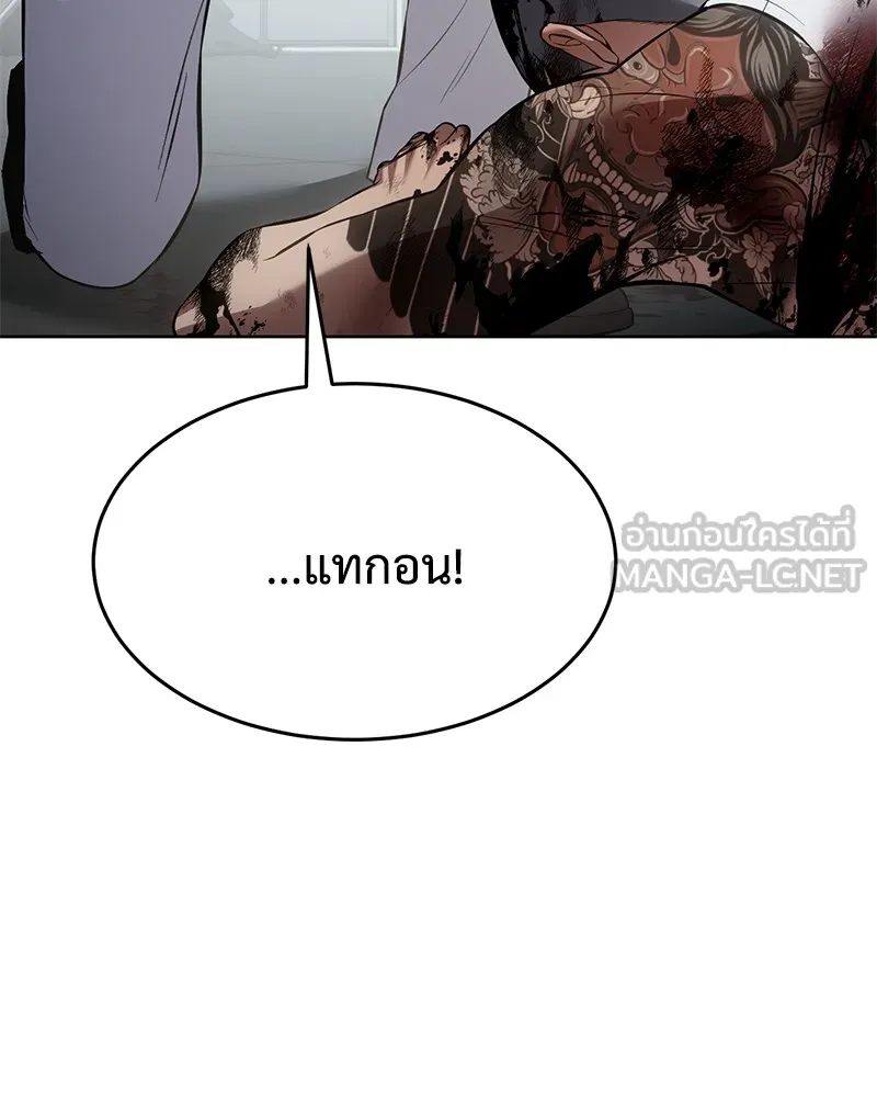 หน้า 102