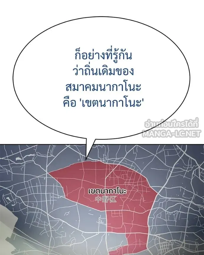 หน้า 110
