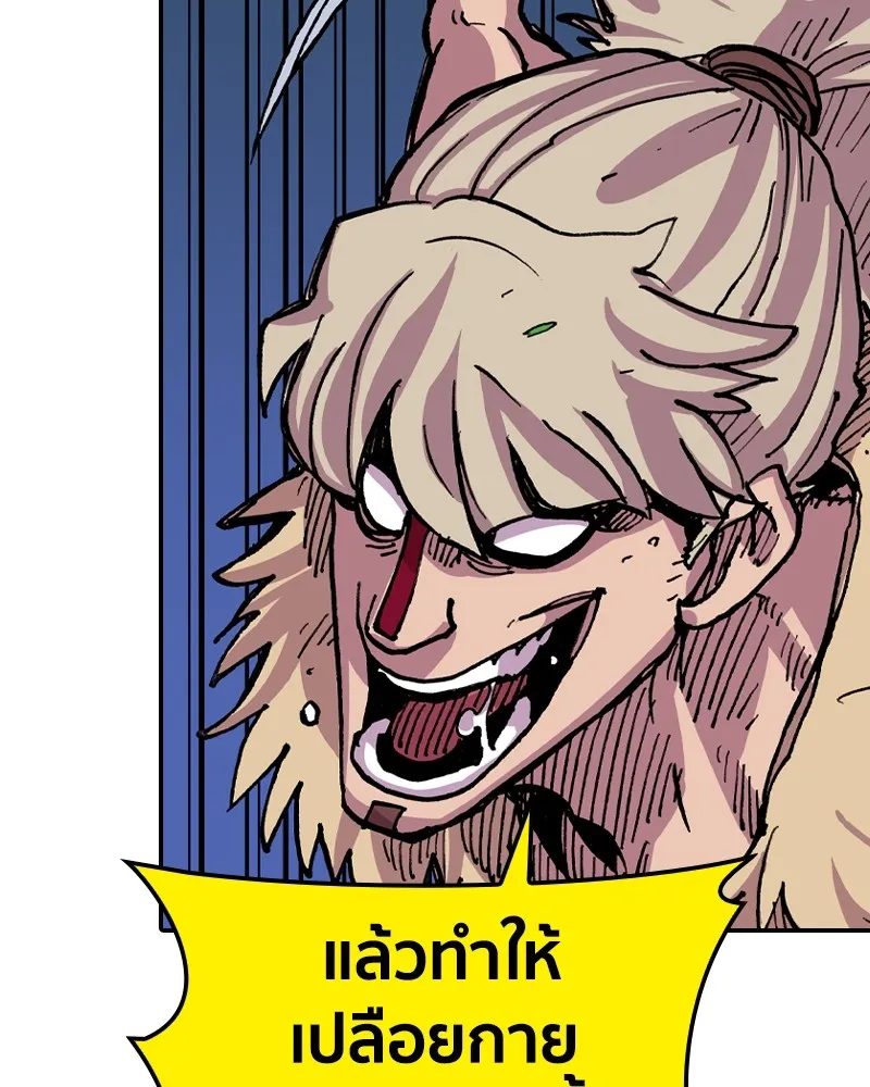 หน้า 86