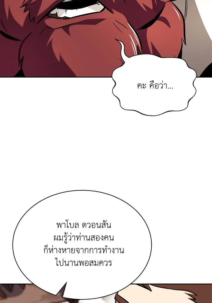 หน้า 98