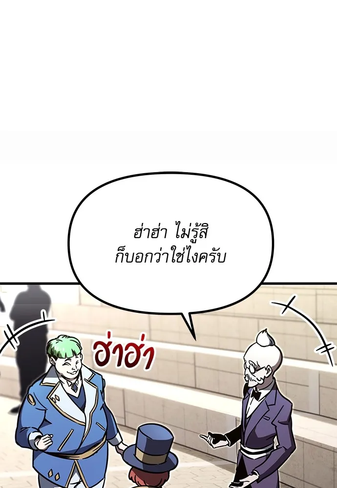 หน้า 280