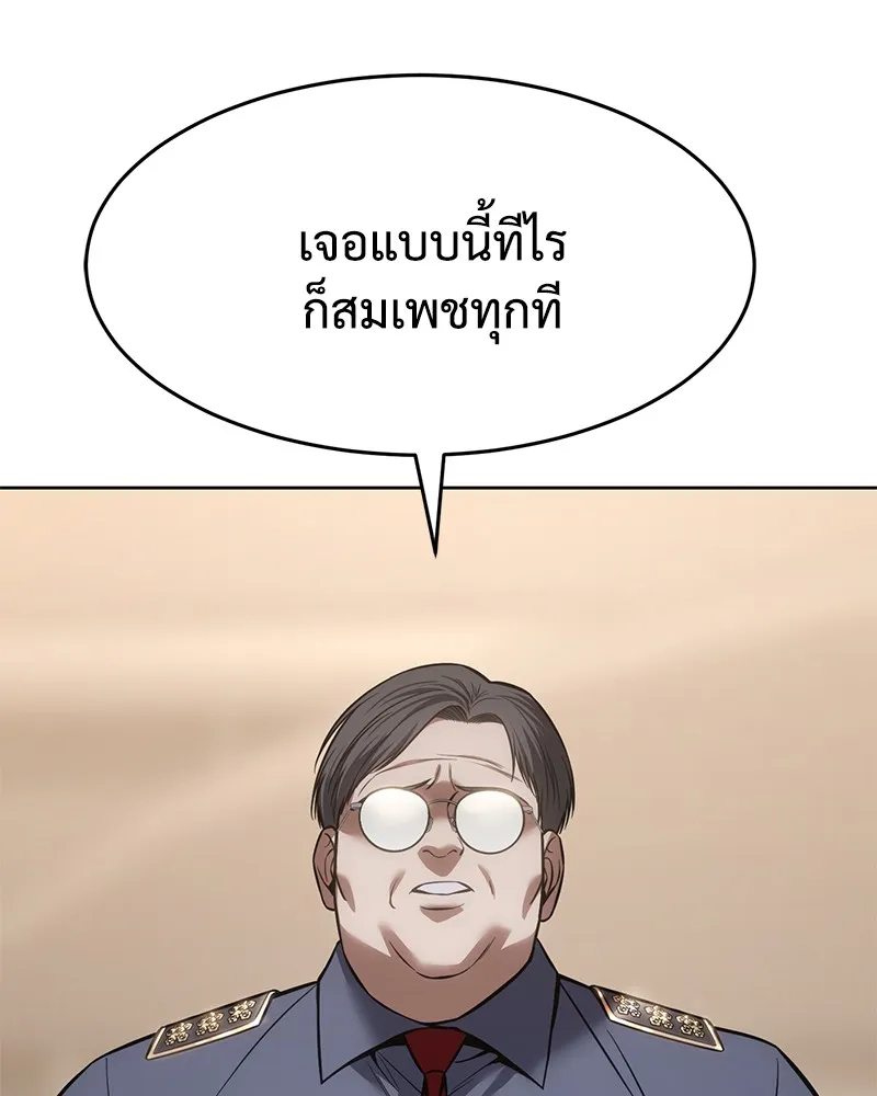 หน้า 203