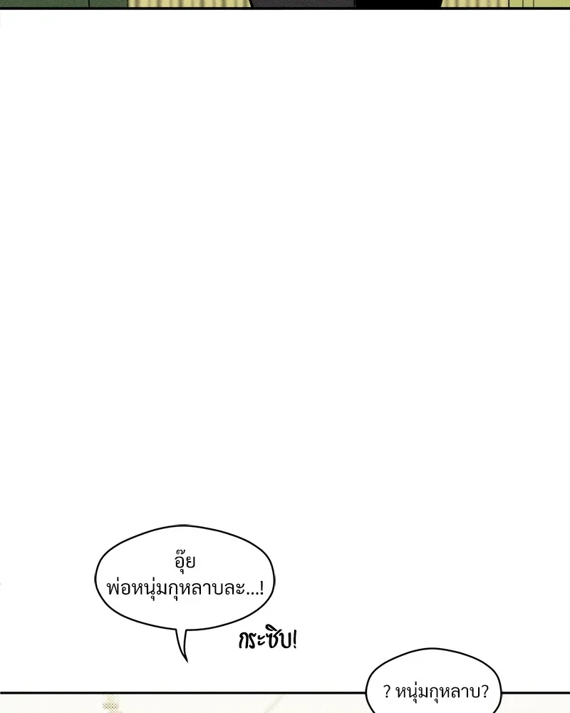 หน้า 140
