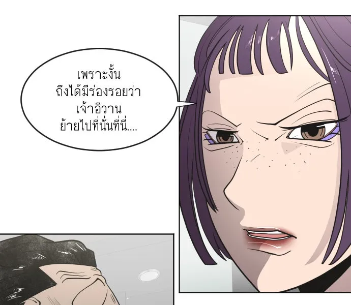 หน้า 91