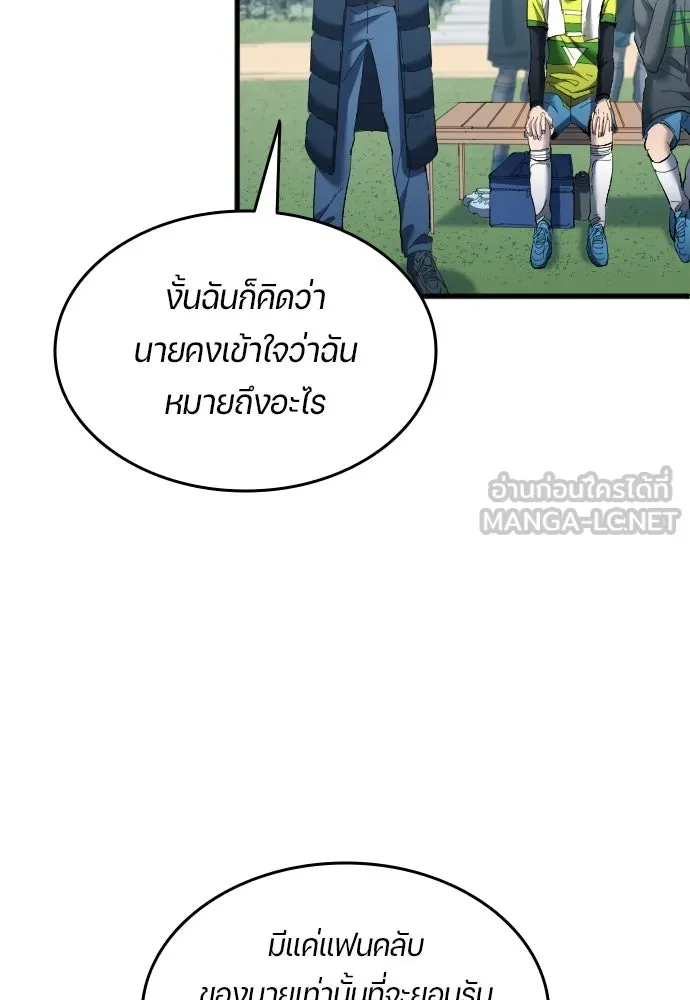 หน้า 96
