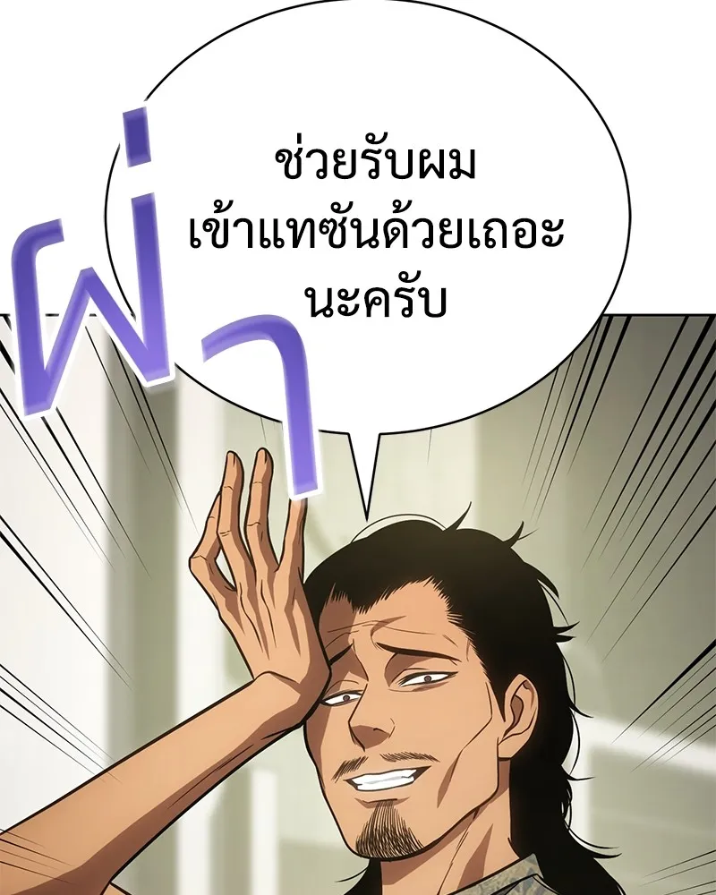 หน้า 169